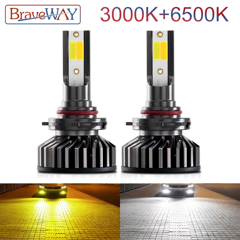 BraveWAY 3000K + 6500K LED ڵ  H1 H7 Led  Ʈ  12V 80W 10000LM 9005 HB3 LED Ȱ  ڵ